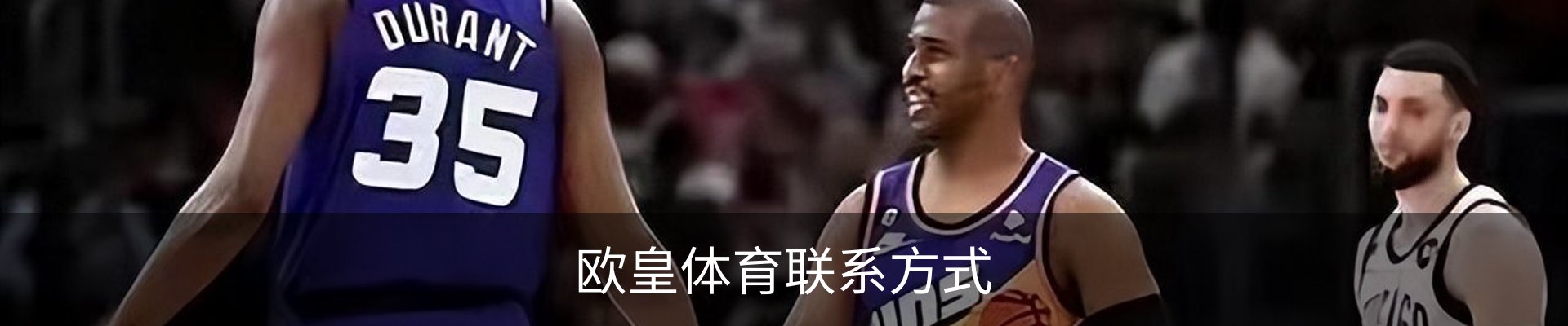 欧皇体育联系方式